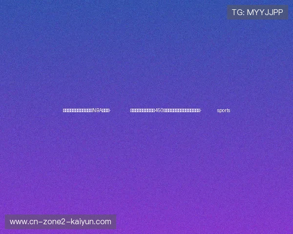 ✅体育直播🏆世界杯直播🏀NBA直播⚽- 住建部：到年底计划让450万新市民、青年人住进保障性住房- sports